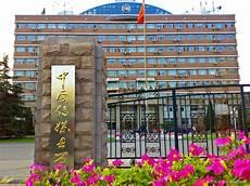 中国传媒大学2加2靠谱