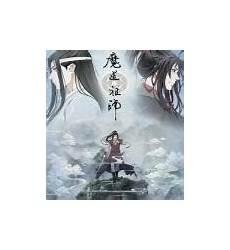 温若寒x蓝忘机