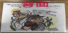 春河35画风太宰治
