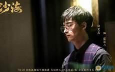 汪家人最厉害的是谁