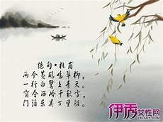 杜甫绝句其一朗