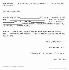 新规定往届生不能考研