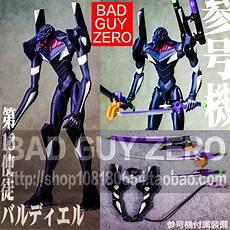 eva13号机神化图片