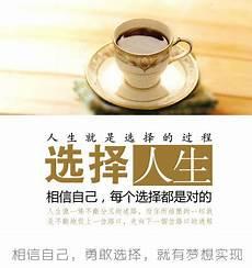 人生就是一个充满遗憾的过程