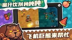 元气骑士破解版下载
