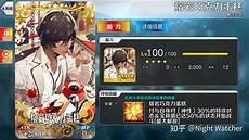 fgo概念礼装排名