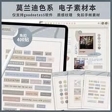 2021手帐封面怎么画