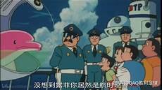 动物的时空行为