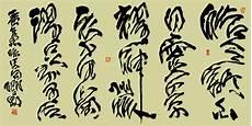 左思咏史其二结构层次