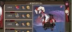 阴阳师海坊主图片