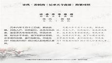宋朝年号对照表