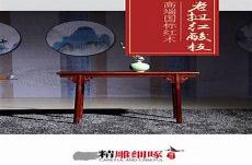 知恩施哪个明星