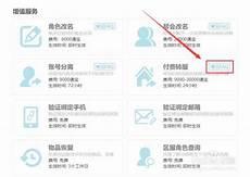 剑三技能喊话导入文件