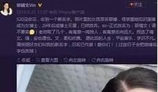鄂博算漂亮吗
