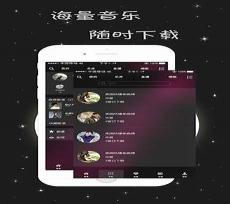 高音质免费的音乐软件