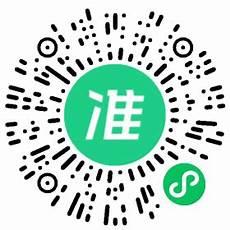 美国百特工资待遇怎么样