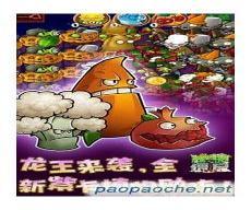 古代妖魔名称