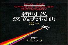 大时代1991