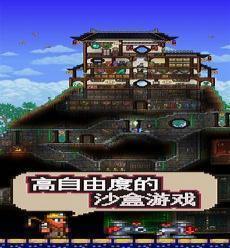 泰拉瑞亚所有射手武器