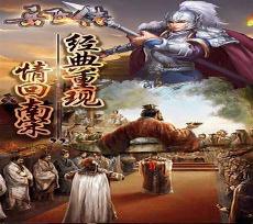 精忠报国岳飞传故事线