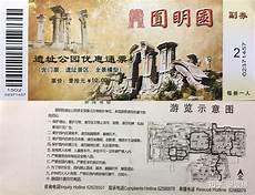 花营锦阵是什么动物生肖