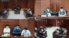 秘密战争生命法庭死亡