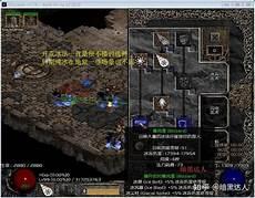 暗黑2骑士套装怎么镶嵌
