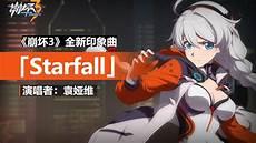 朴彩英gone下载