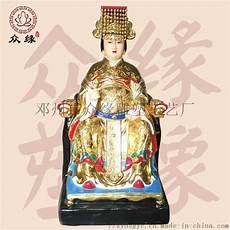 太微宫玉皇大帝