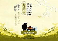 我的叔叔于勒写作顺序特点