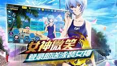 饥荒新世纪下载