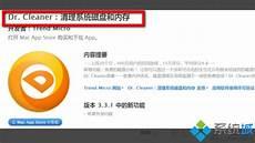mac不进入睡眠模式