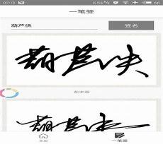 美术名字设计成一幅画