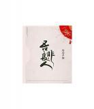 天性凉薄狠辣伪善男主的古言