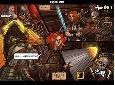 暗黑破坏神之暗黑领主