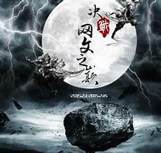 网王之少年风华