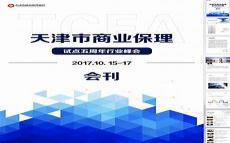 请叫我一生作品