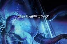 狼地址一地址二地址三2020
