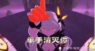 响指怎么打得响图解