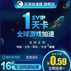 三只松鼠swot分析数据图