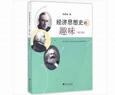 文学趣味问答
