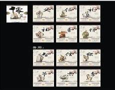 儒家经典著作及代表作