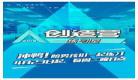 创造营2019所有学员图片