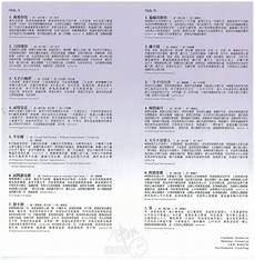 歌词亲爱的自己是什么歌