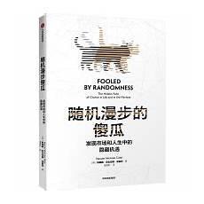 成功类书籍书名