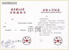 真想是真歌词