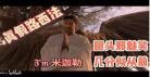路西法接近上帝多少实力
