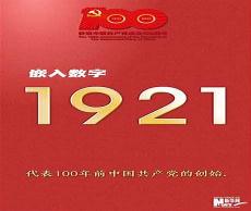 有关中国20世纪