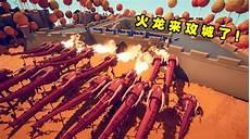 狮子模拟器破解版2020