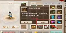 问道手游实名认证找回